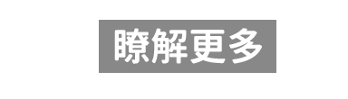 點點貸<了解更多>