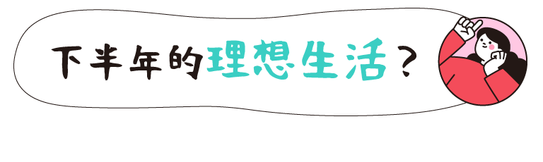 標1