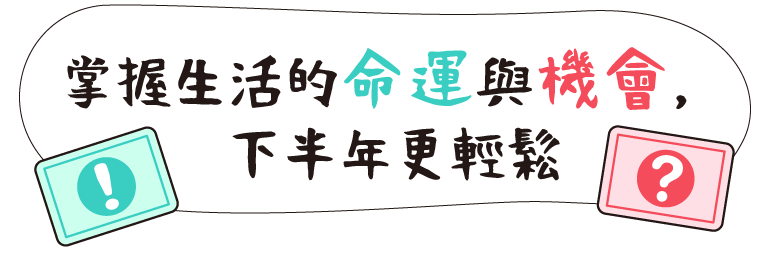 標2