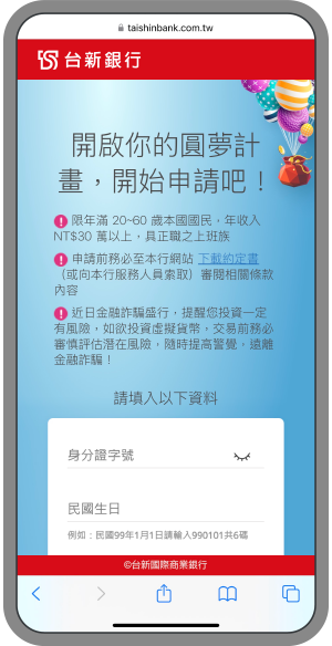 Phone 1