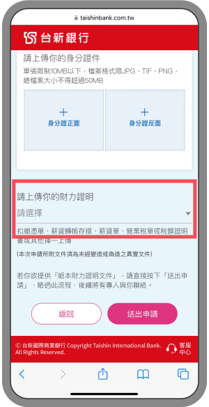Phone 2