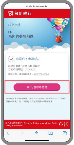 Phone 3