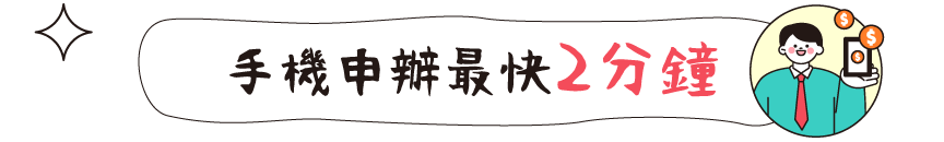 標3