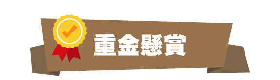 標2