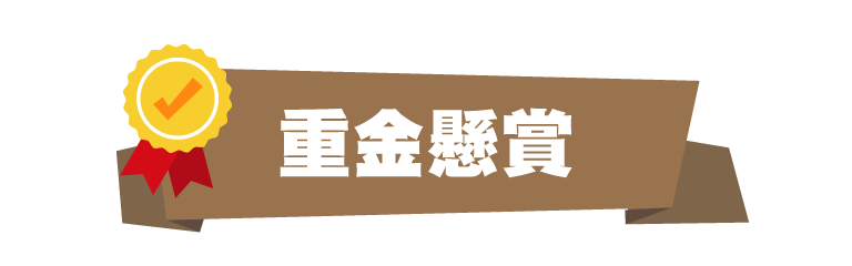 標2