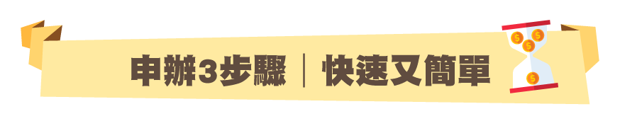 標3
