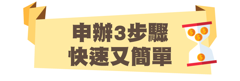 標3