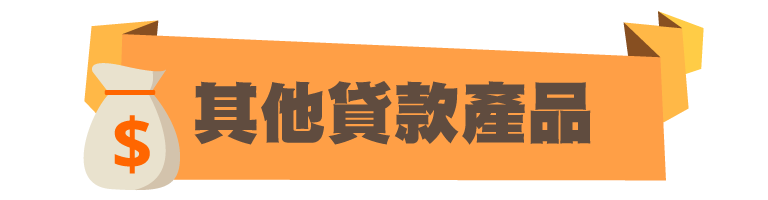 標4