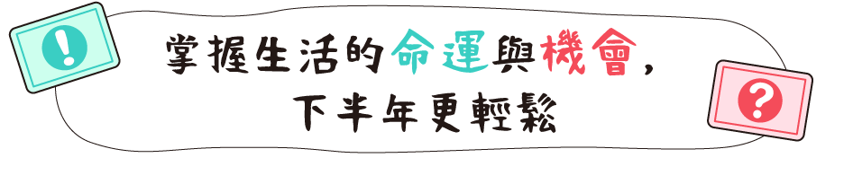 標2