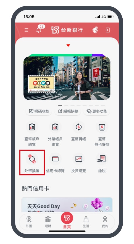 步驟 1