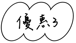 優惠3