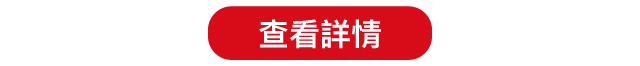 主題式基金網站m