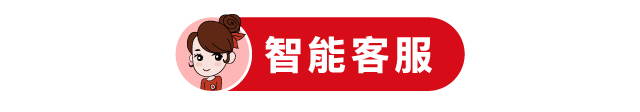 智能客服m
