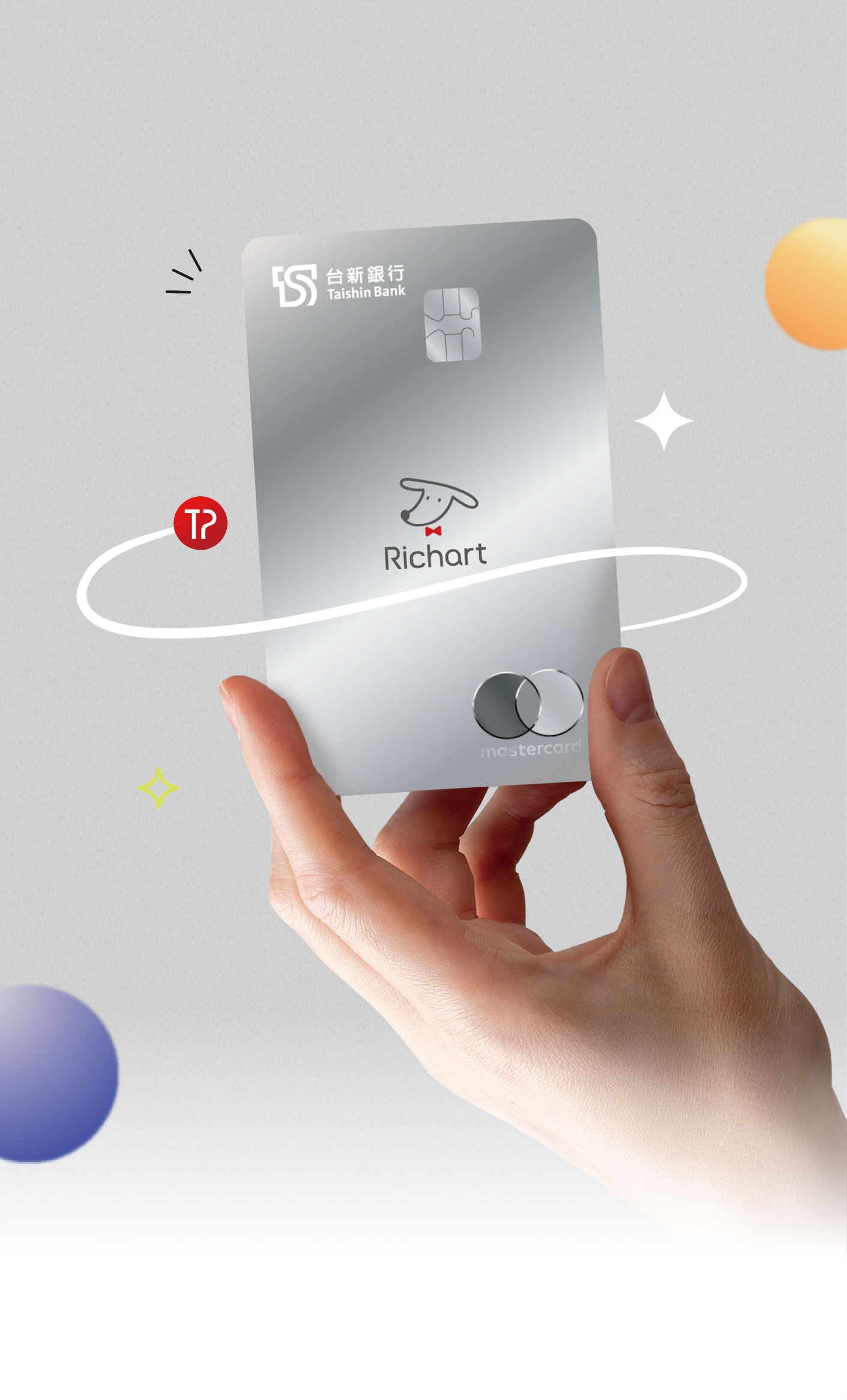 台新信用卡，保費最高2.3%，或分12期0利率，再抽1萬點