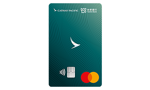 國泰航空聯名卡