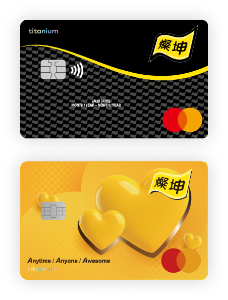 台新銀行燦坤聯名卡