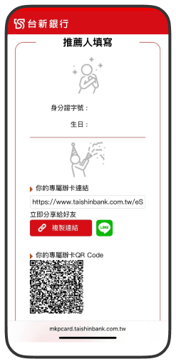 步驟2