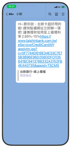 步驟3