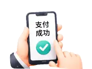 日常交易很便利
