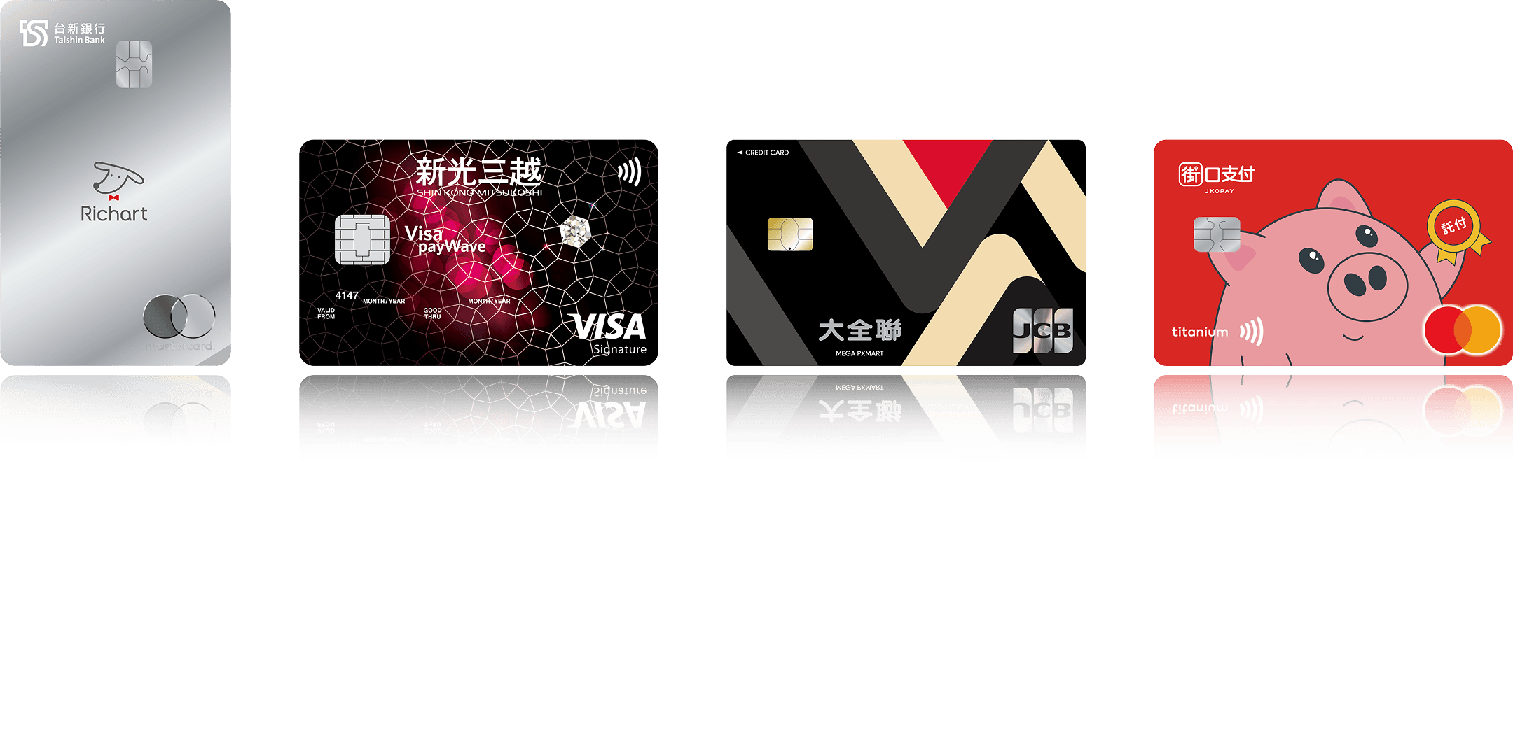 台北捷運可以用台新卡