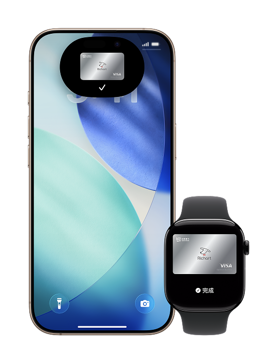 iPhone 與 Apple Watch 使用 Apple Pay 搭乘台北捷運