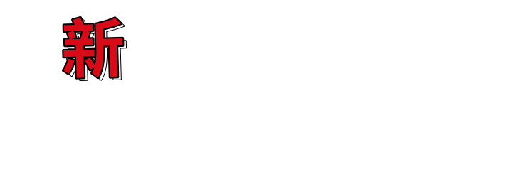 台新Richart信貸多元方案任您選