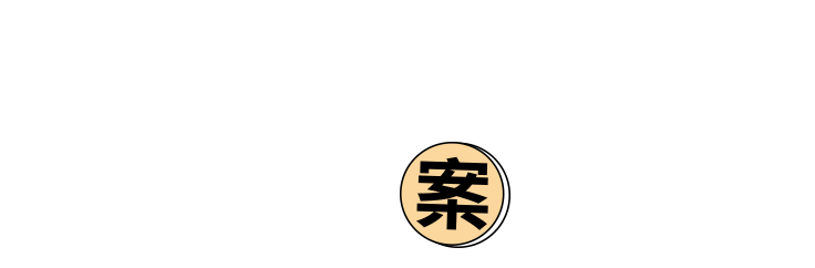 台新Richart信貸多元方案任您選