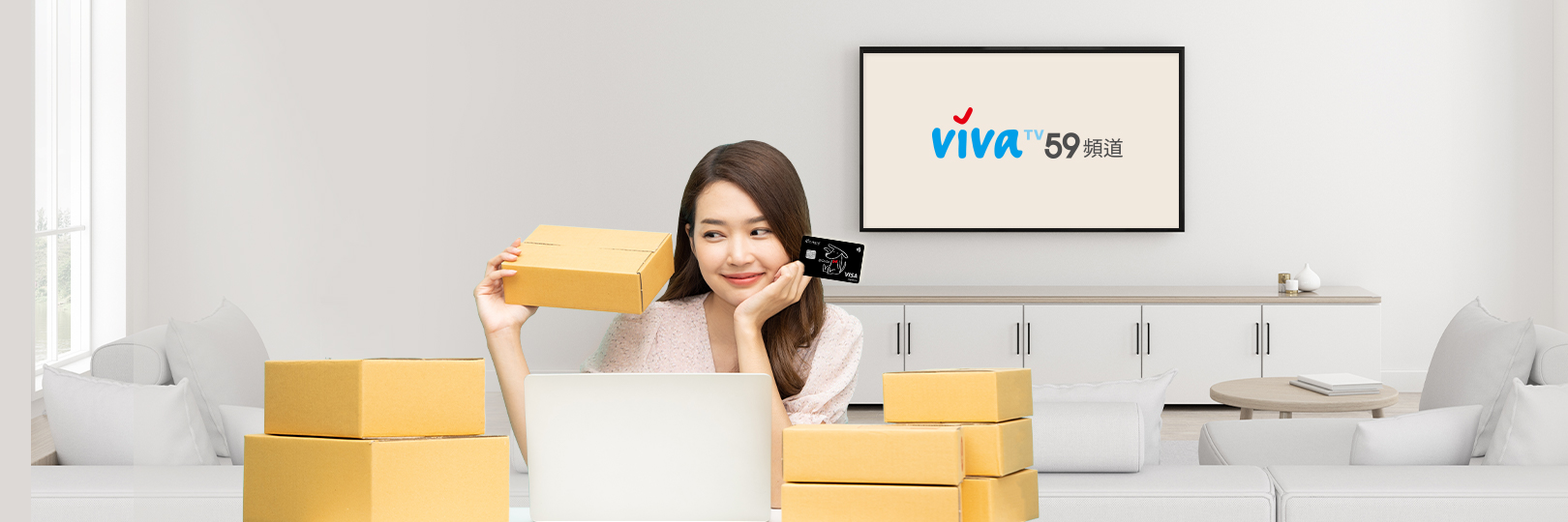 快到ViVa TV購物