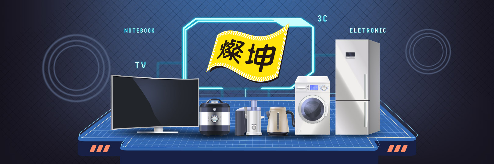 燦坤刷台新信用卡