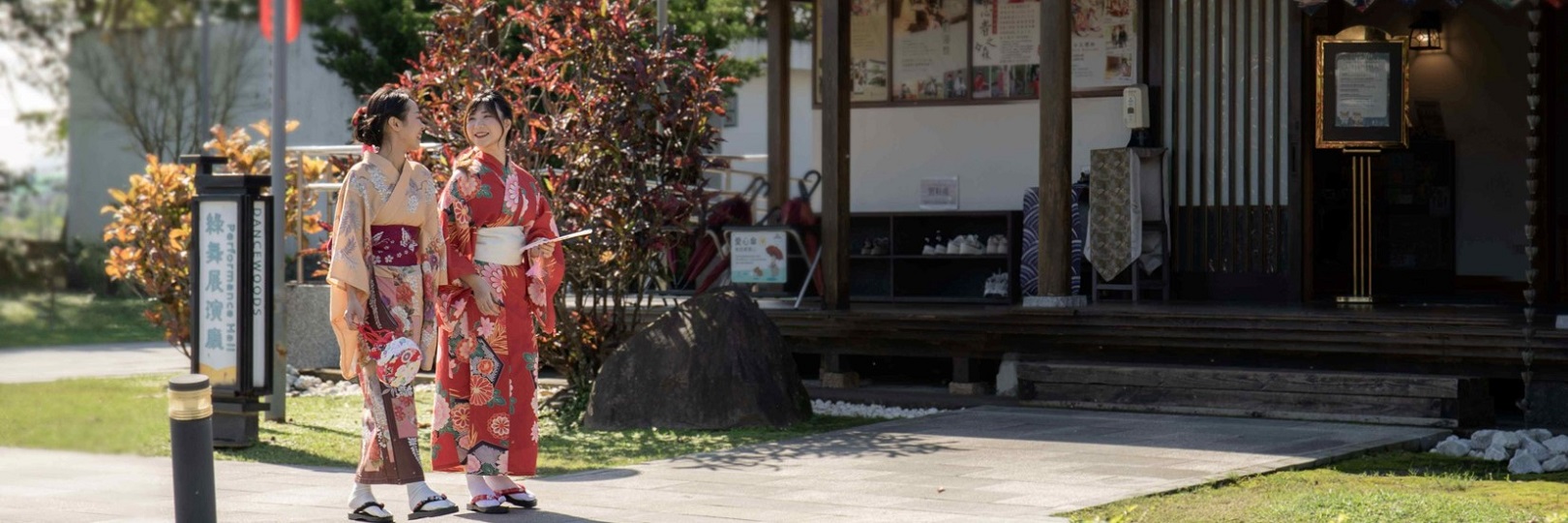 綠舞觀光飯店經典浴衣一人免費