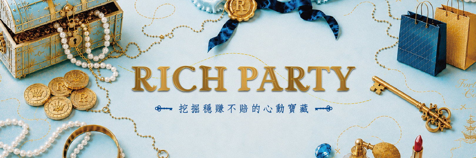 台新限定!昇恆昌內湖旗艦店