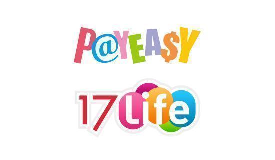 PayEasy、17Life刷台新 最高享6%回饋