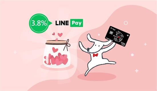 積善惜福捐款去 LINE Pay綁@GoGo卡最高3.8% 