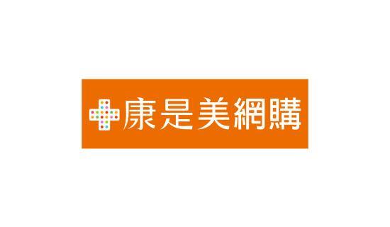 康是美網購eShop 刷台新信用卡滿額現折100元