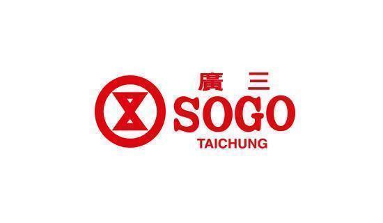 廣三SOGO刷台新信用卡 享最高3.8%回饋無上限！