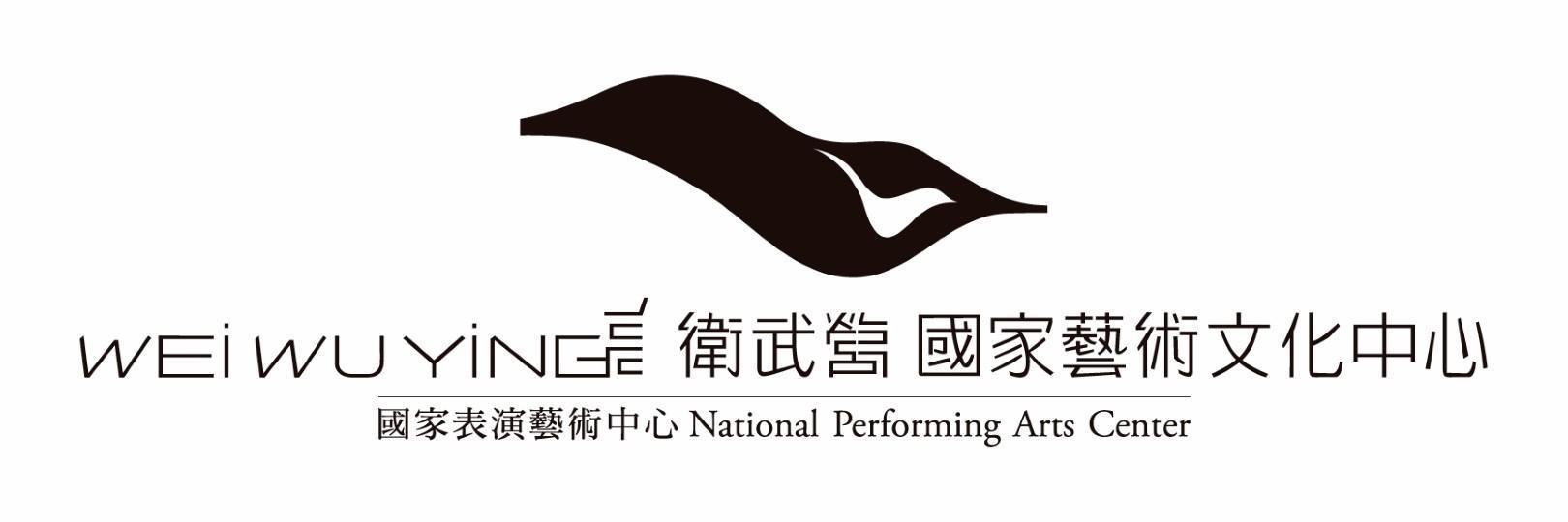 2024衛武營精選節目 刷台新信用卡購票 享95折起