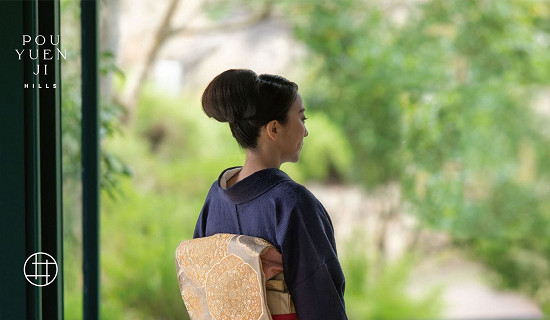 POUYUENJI HILLS 台新指定信用卡享免入園費