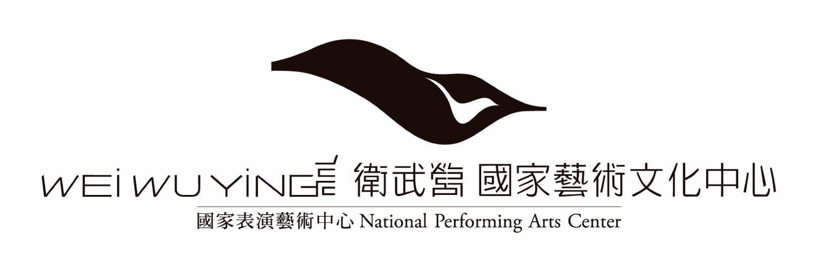 2025衛武營精選節目 刷台新信用卡購票 享95折起