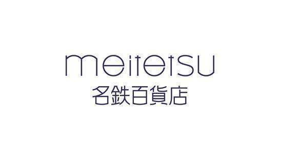 【走!台新帶你玩世界】日本名古屋名鐵百貨最高22.5%優惠 