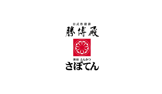 勝博殿 刷台新卡享每週二第2份套餐8折優惠