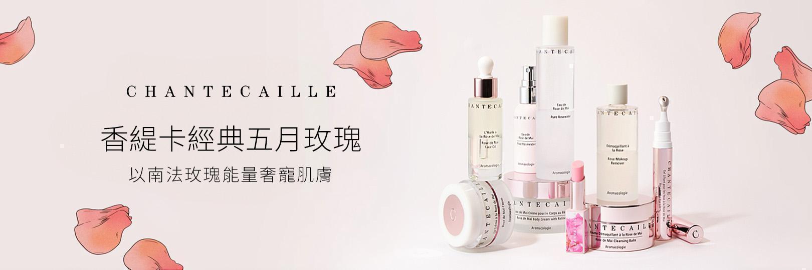 【香緹卡玫瑰系列禮遇】刷台新信用卡，享專屬贈禮!