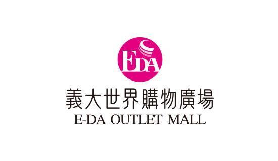 義大世界春季購,刷台新信用卡滿額贈香水
