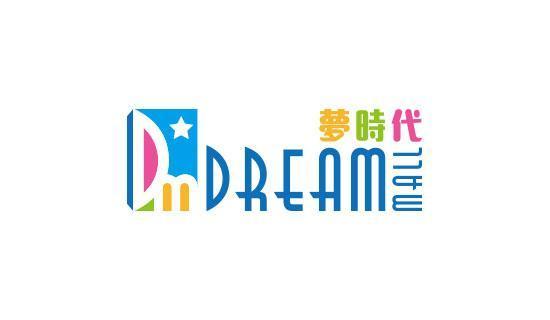 夢時代玩味夏日，刷台新信用卡分期滿額贈大同電鍋