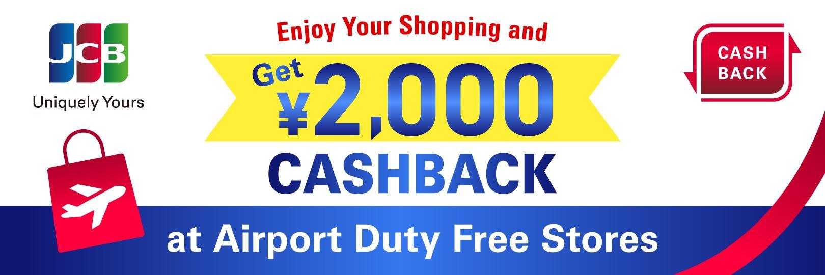 日本指定機場免稅店 刷台新JCB信用卡滿額享2,000日圓