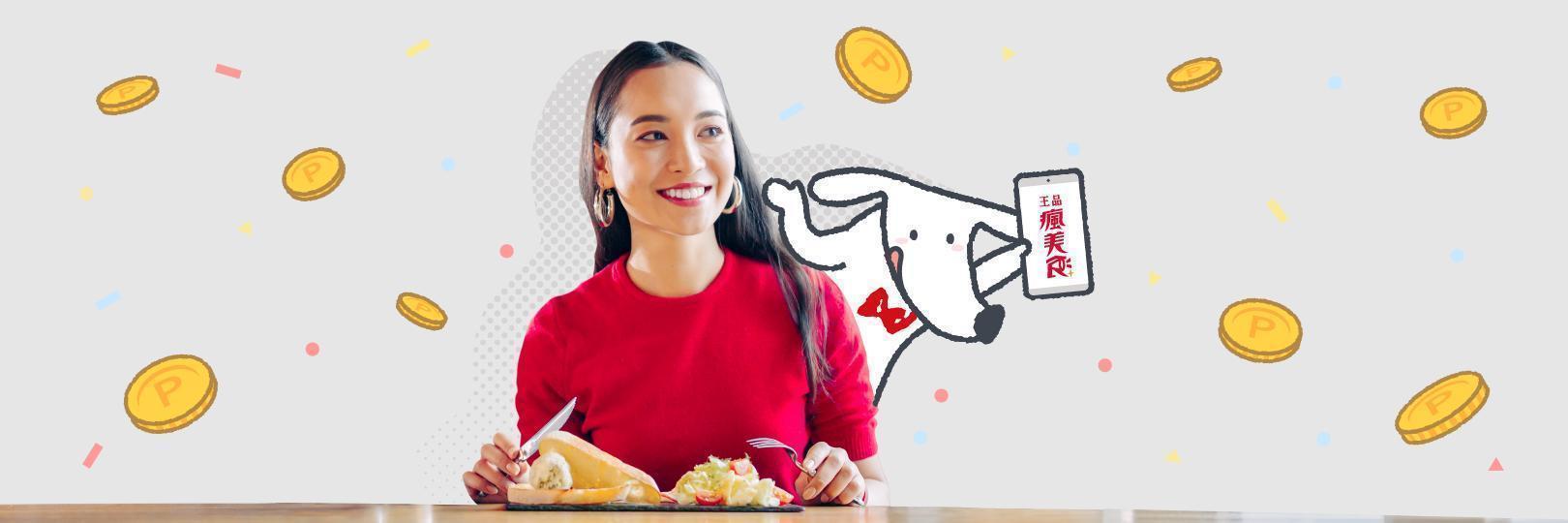 王品瘋美食 餐餐刷台新信用卡 最高享12%優惠！