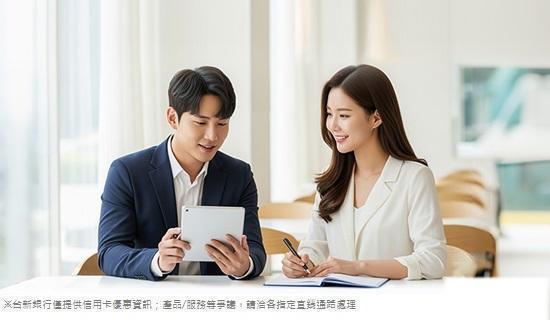 直銷刷台新信用卡，分期滿額送最高1,100元