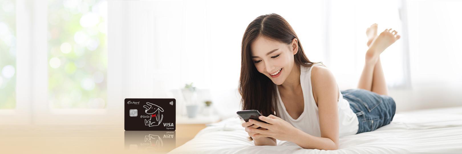 網購最高享6%，今夏就刷台新信用卡