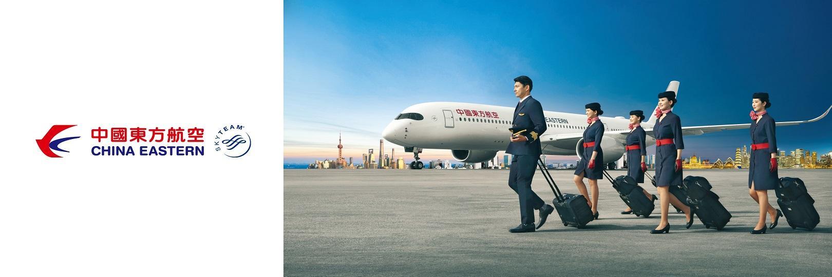 中國東方航空首選台新  刷台新卡享最高92折