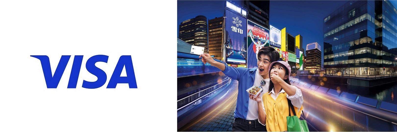 飛日本刷台新Visa信用卡 最高享17%優惠