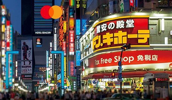 台新Ｍastercard 海外消費回饋最高20%
